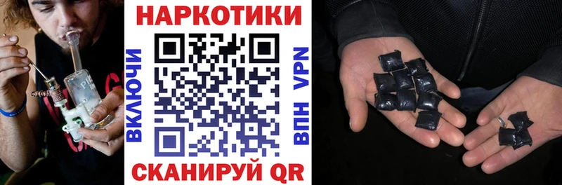 Купить закладку СОЛЬ  MDMA  Лсд 25  ГАШ  КОКАИН  МАРИХУАНА  Мефедрон  Челябинск