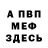 АМФЕТАМИН Розовый A medecyna