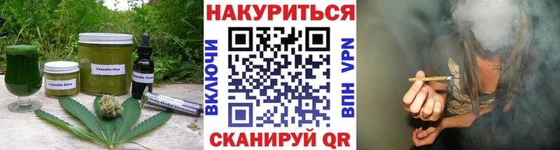 Купить  Челябинск  Cannafood конопля 