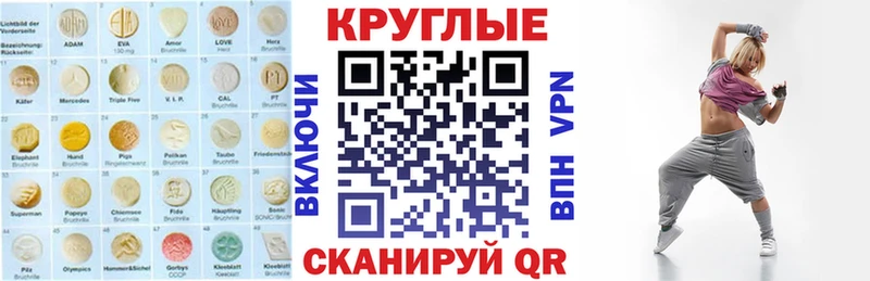 Купить где  Челябинск  ЭКСТАЗИ Дубай 
