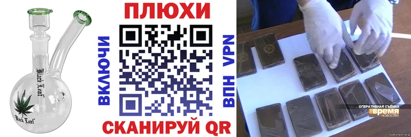 Купить закладки  Челябинск  ГАШИШ 40% ТГК 