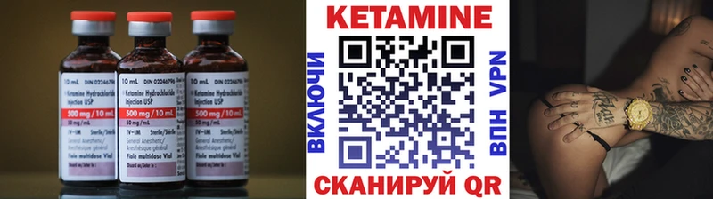 Купить  Челябинск  КЕТАМИН ketamine 