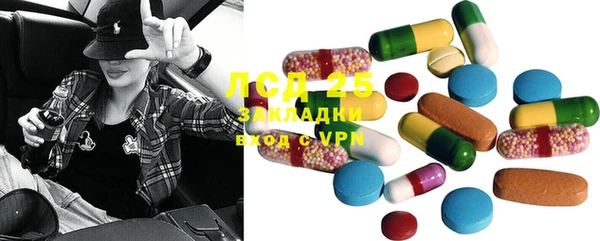 MDMA Инта