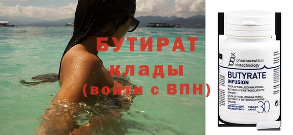 спиды Инсар