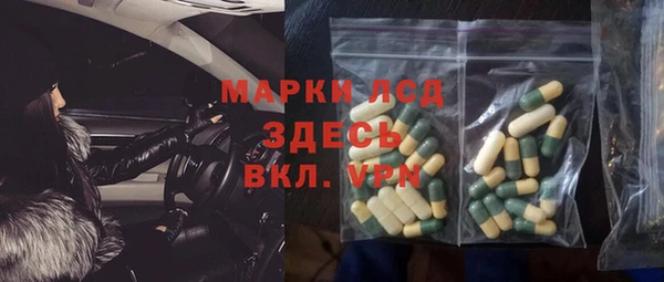MDMA Инта