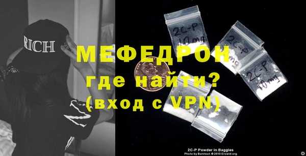 спиды Инсар