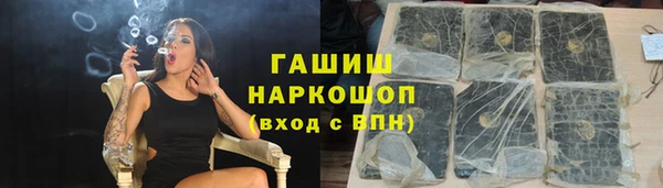 спиды Инсар