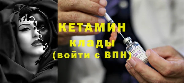 MDMA Инта