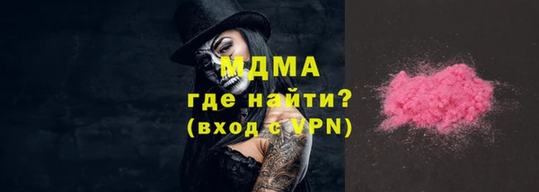 спиды Инсар