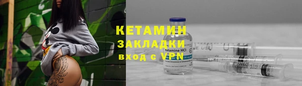 MDMA Инта