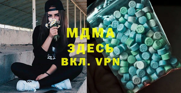 спиды Инсар