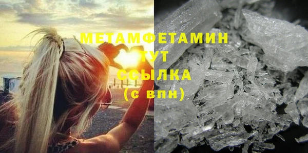 спиды Инсар