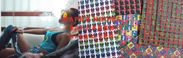 MDMA Инта