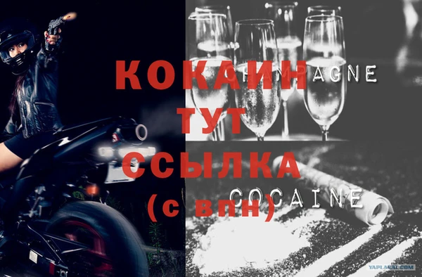 MDMA Инта