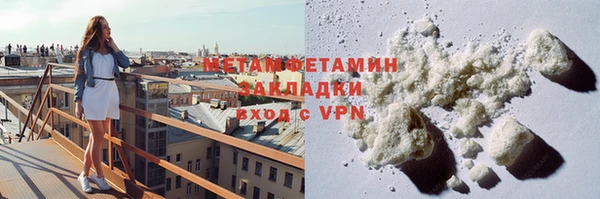 MDMA Инта
