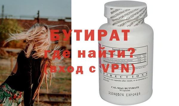 спиды Инсар