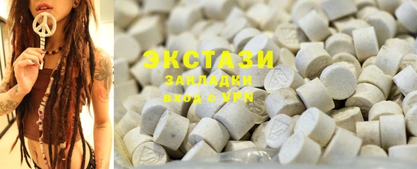 MDMA Инта
