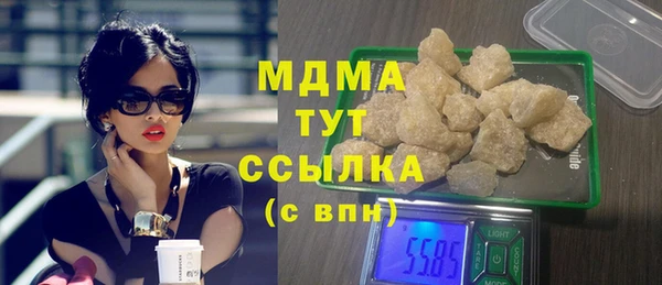 MDMA Инта