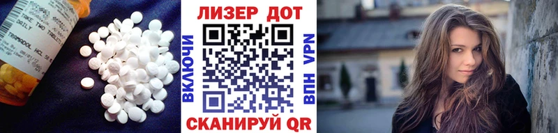 Лсд 25 экстази кислота  Купить закладки  Челябинск 