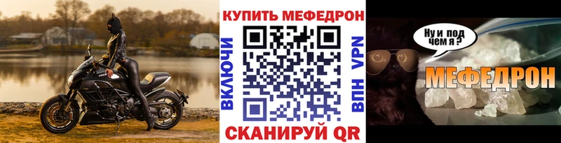 Меф мука  Купить  Челябинск 