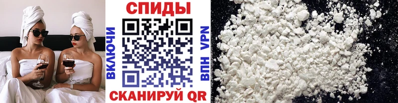 Метамфетамин Декстрометамфетамин 99.9%  Купить  Челябинск 