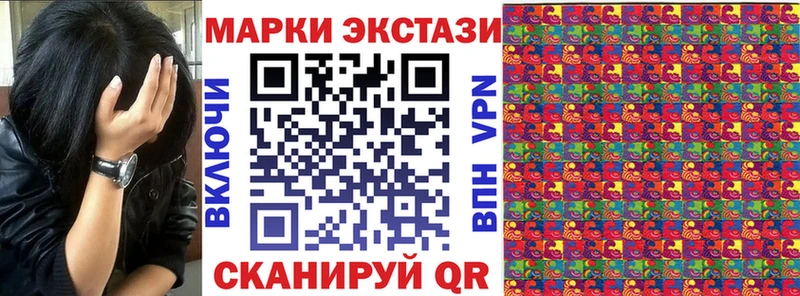 Купить где  Челябинск  Наркотические марки 1,5мг 