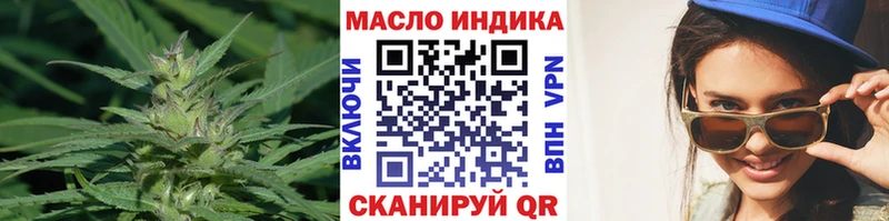 ТГК концентрат  Купить  Челябинск 