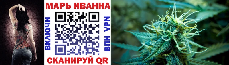 Бошки марихуана тримм  Купить закладки  Челябинск 